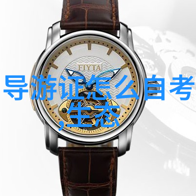污水处理厂建设中的关键考虑因素