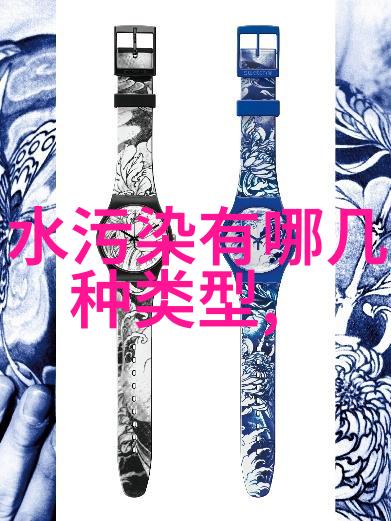 主题我是如何用明矾处理污水的方法
