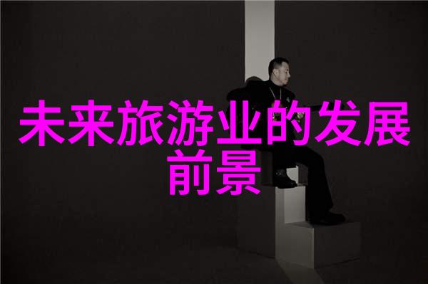 工业纯水系统净化源自先进科技的守护者