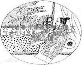多孔结构