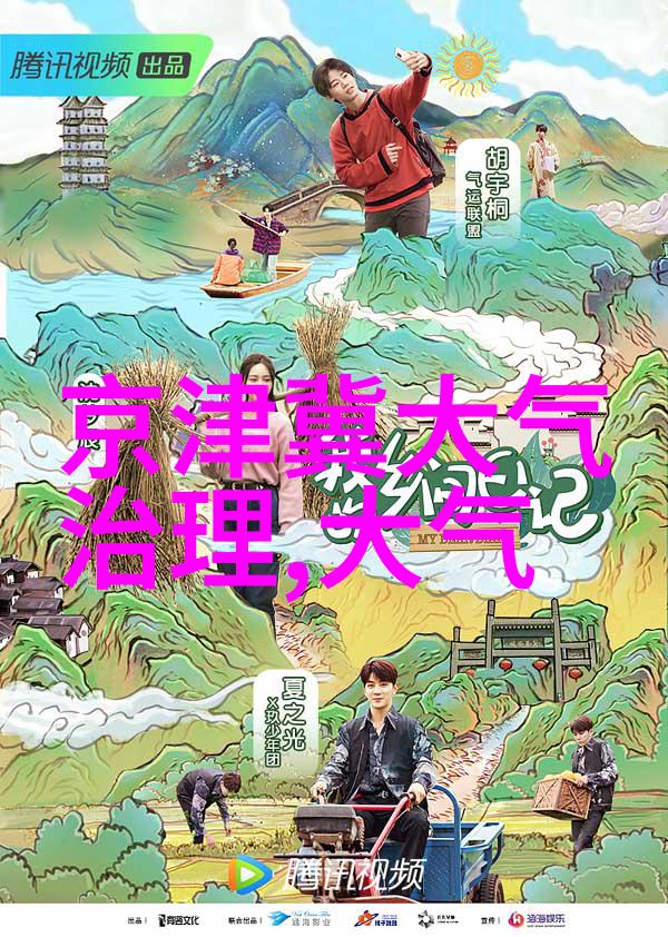 污水处理厂基本流程图解析从收集到再生