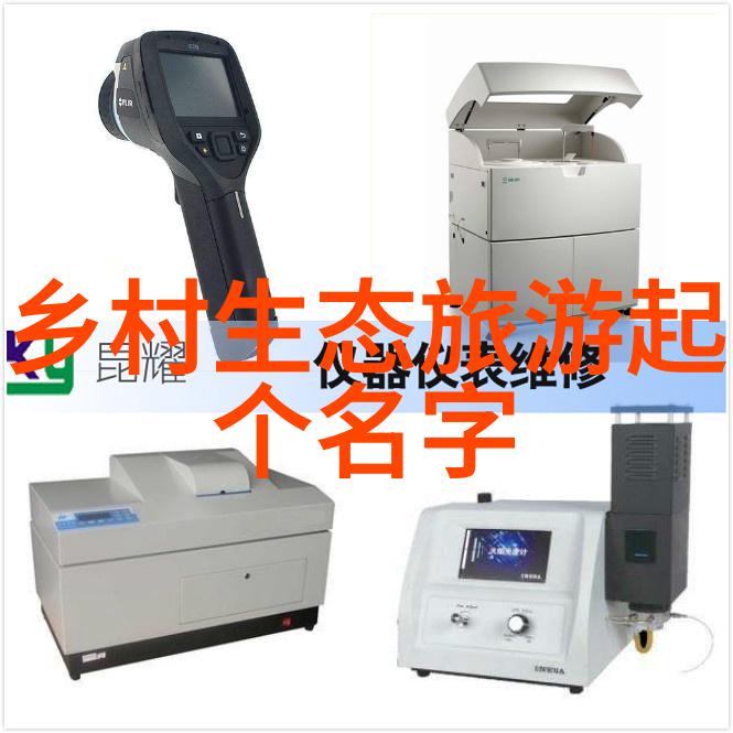 绿色地球大侦探揭秘环境监测技术的幽默案件