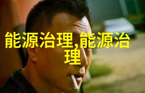 全国污水处理企业排名前十强揭晓谁是行业的新宠儿