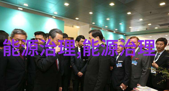 图例