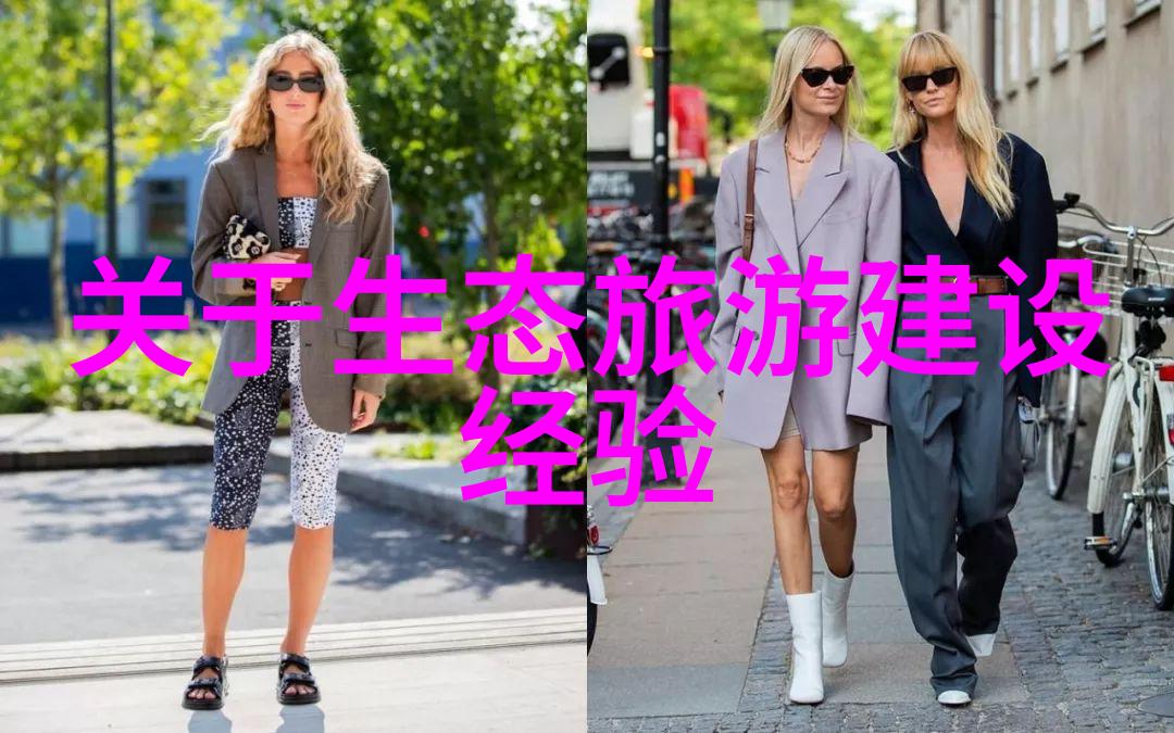 中国污水处理现状与挑战的探究