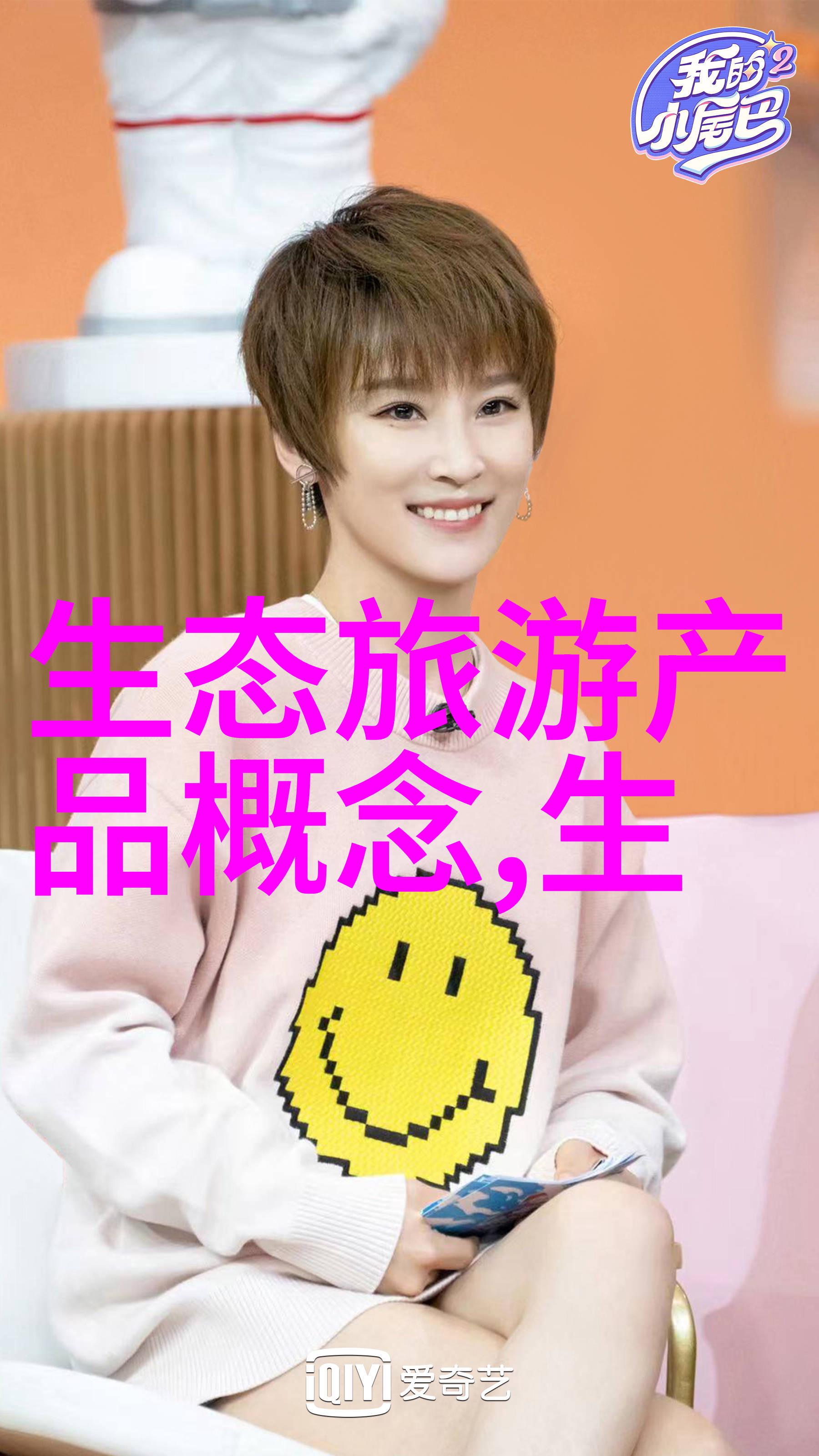 雾霾之谜揭开城市的隐秘面纱