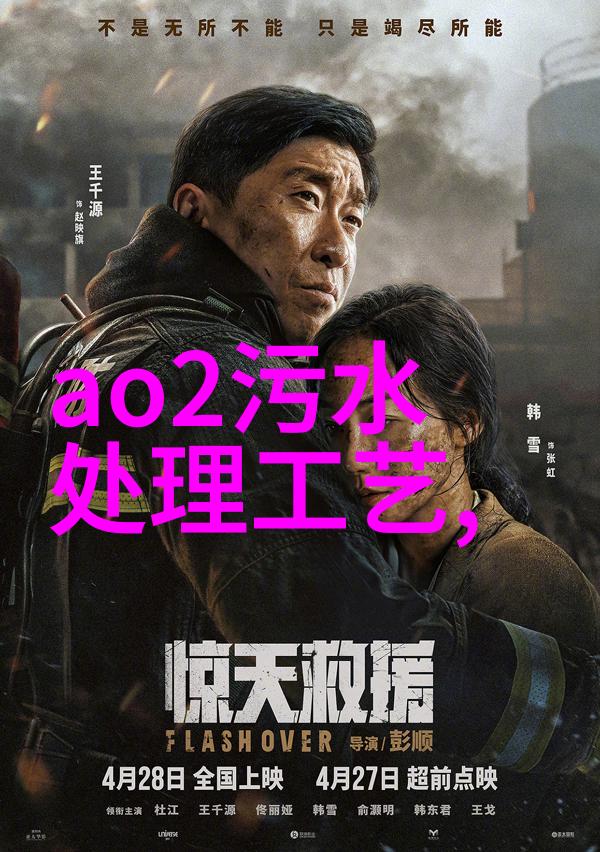 节能减排绿色校园构建可持续的教育未来