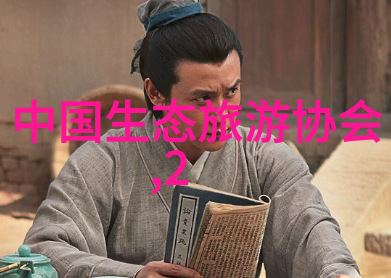 生态探索器无线环境监测模拟装置的奇妙世界