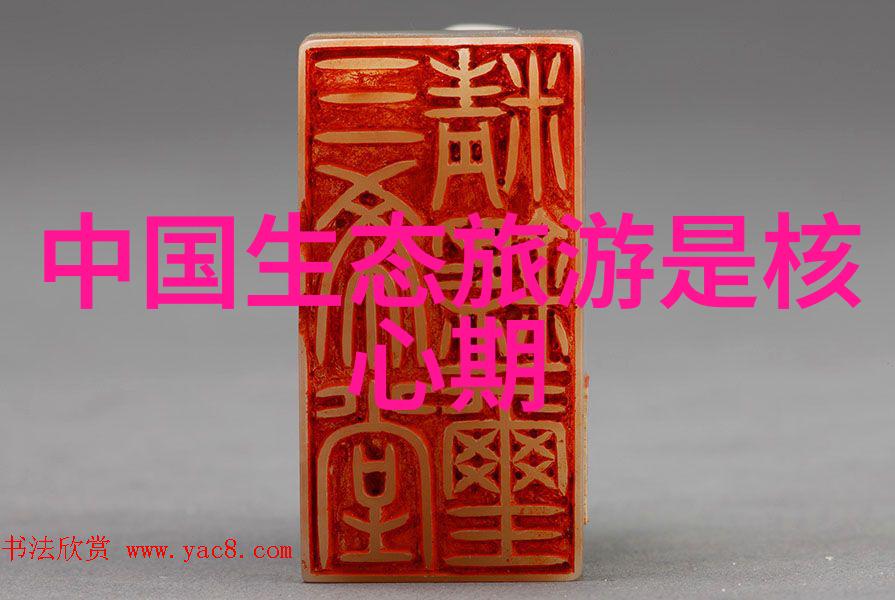 绿色的拼音对环境保护有哪些实际作用