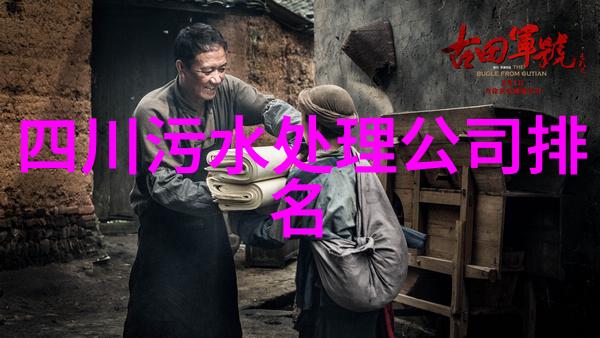 从原材料到产品质量提升现代制造业对专业纺织材料要求分析