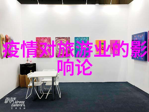 环境监测站守护大地的卫士