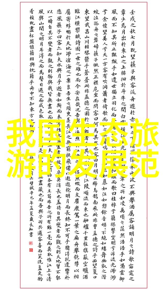 绿化生态系统中的植物多样性与环境服务效益研究