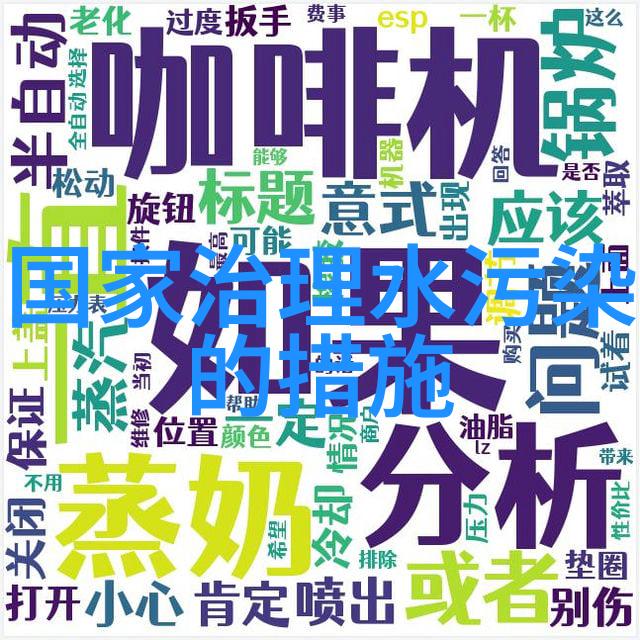 潜藏在暗影中的排水奥秘化粪池为何永远不会满
