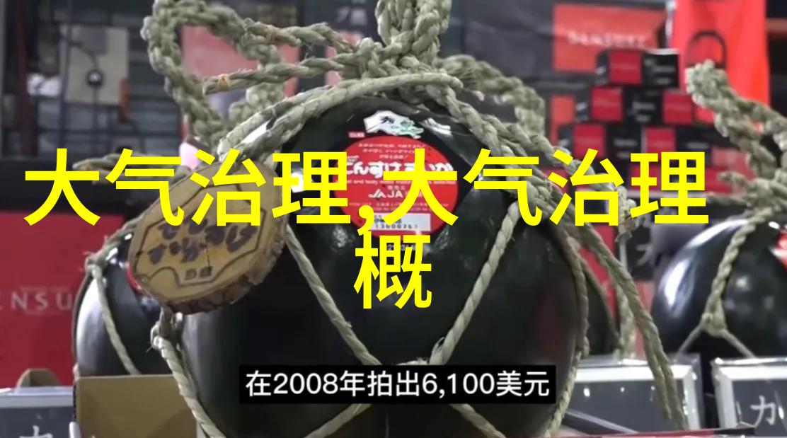 医院污水处理技术与管理实务