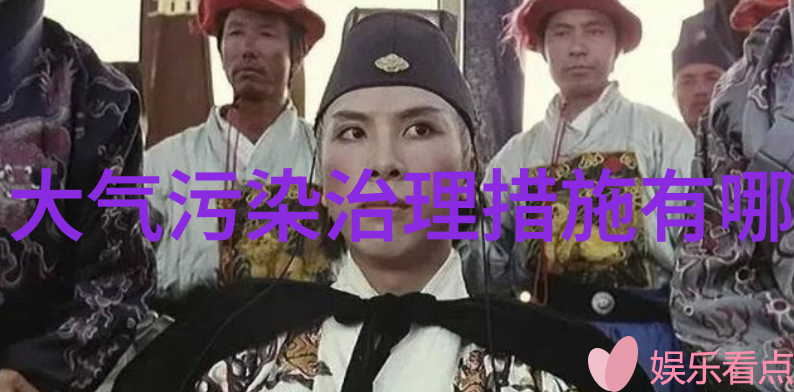 废水处理厂污染转化之工场