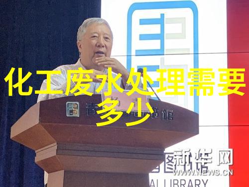 传统工业废水处理方式存在哪些问题