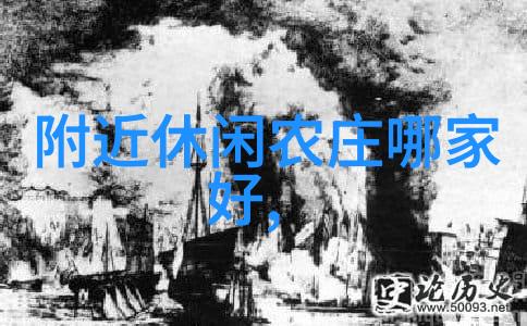 污水处理项目建设内容中如何确保废水达到国家排放标准