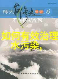 生态旅游案例分析论文我的探索之旅从自然景观到可持续发展的路径