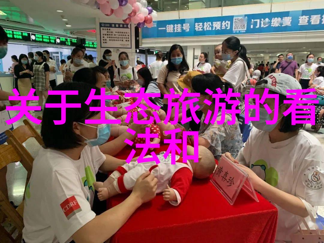 绿色家园守护地球的共同责任