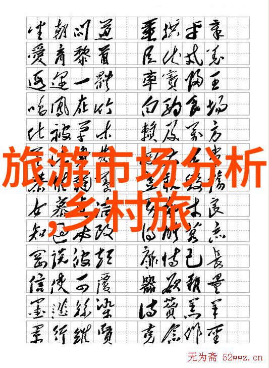 宏森环保污水处理设备的创新技术与环境可持续性研究