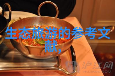 生活污水治理实施方案清新家园的蓝图