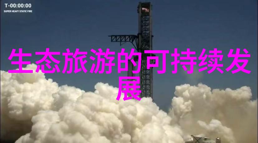 环保教育-绿意盎然探索保护绿植的重要性