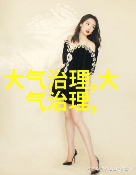 绿意盎然的荒芜爱与护在逆境中的回响
