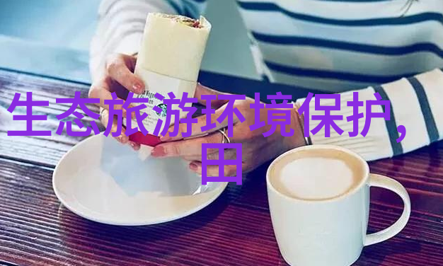 什么是绿色环保标准对于污染治理来说有什么重要性