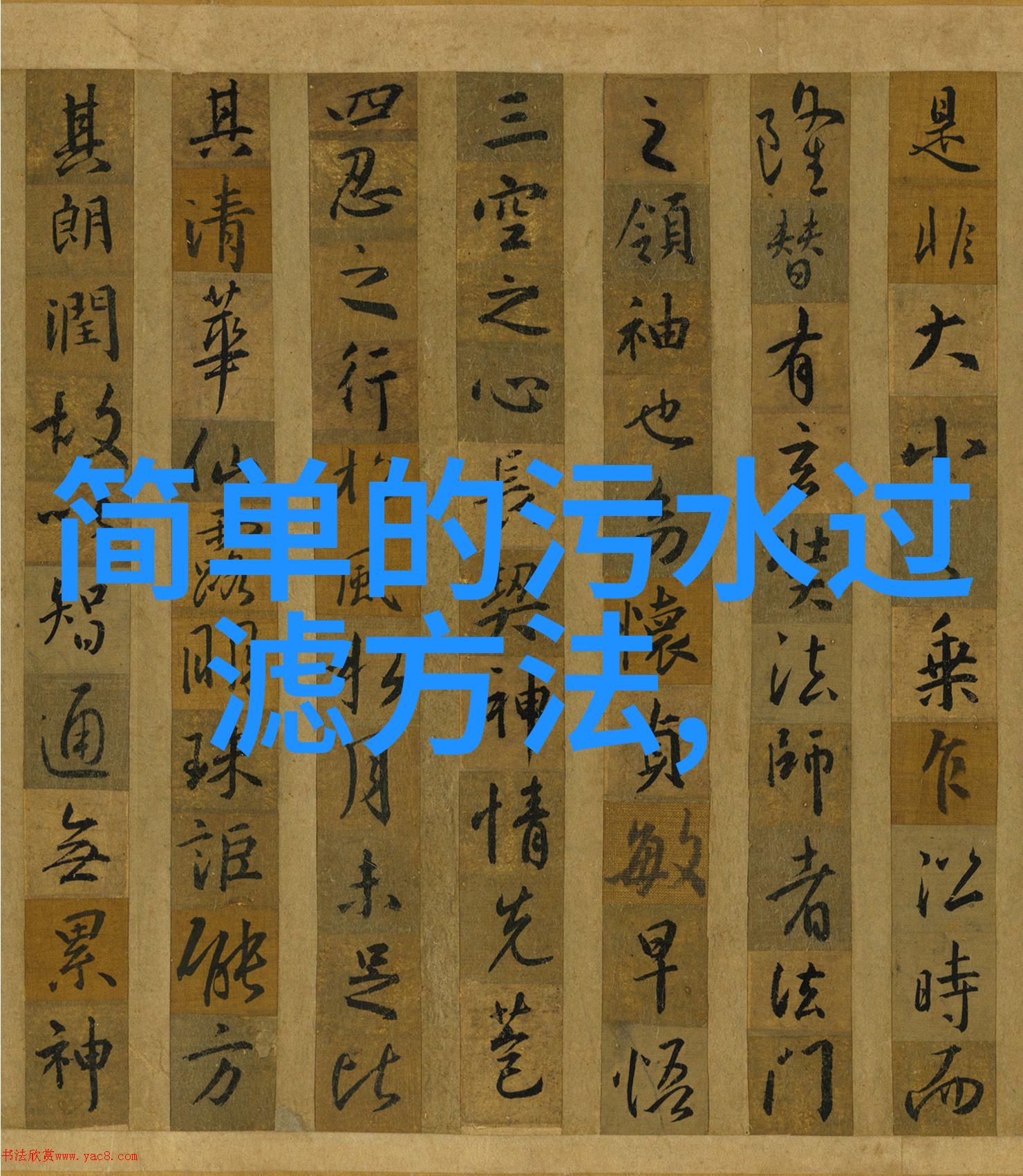 大气污染防治方法有哪些-清新蓝图揭秘大气净化的多管齐下的妙招