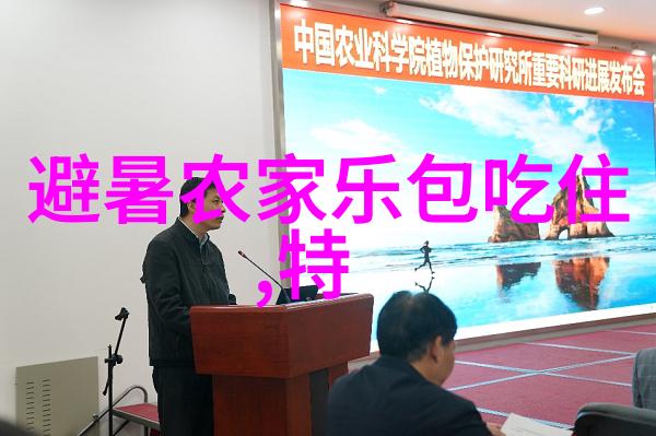污水处理-净化源头揭秘污水处理厂的主要工作内容