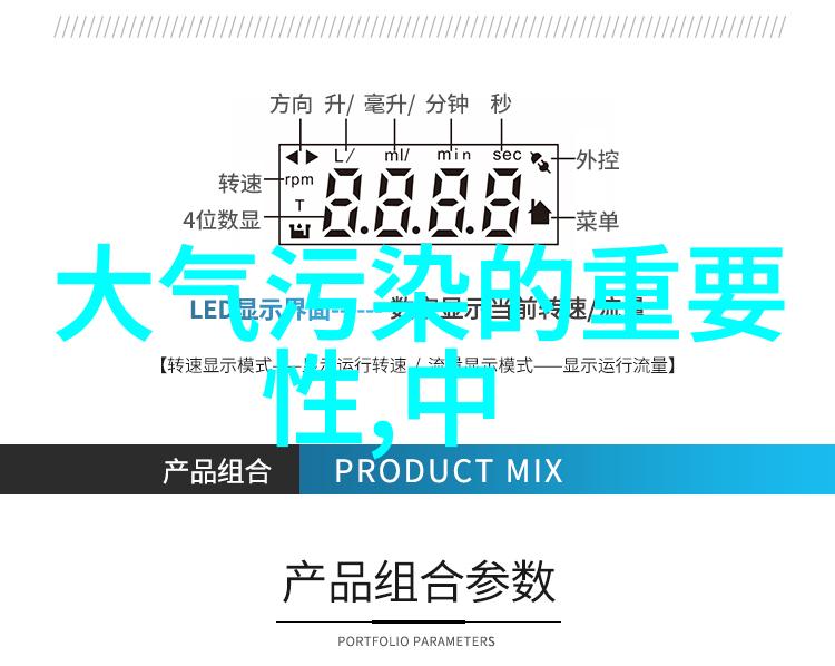 农村污水乱排影响邻居共建清洁家园的智慧之旅