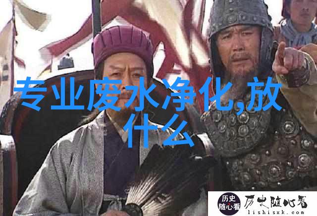 家庭生活便利解决方案家用饮水过滤器的选择与使用