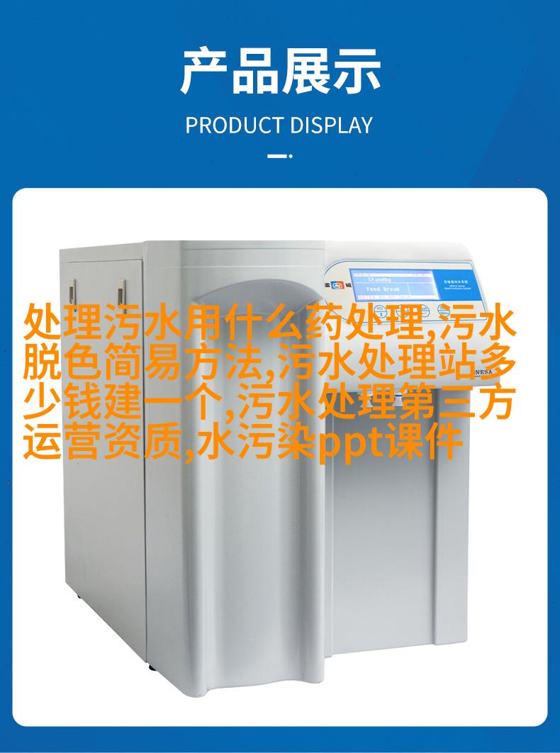 图3:节能型电动泵