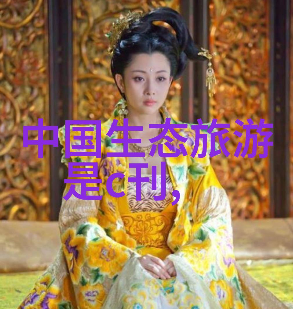 污水处理厂怎么处理污水 - 净化之旅揭秘污水处理厂的清洁魔法