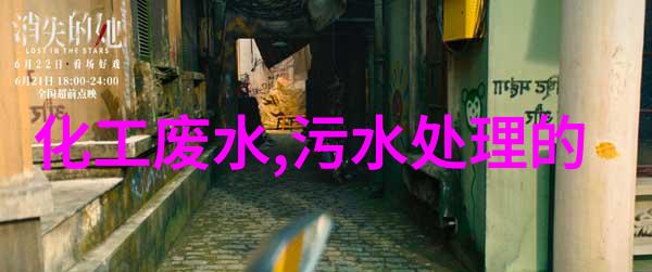 生态旅游的未来探索可持续发展的重要性
