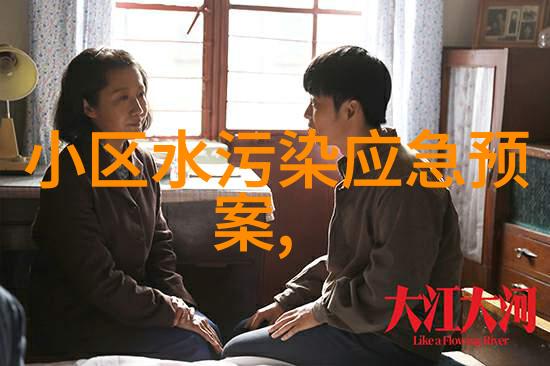 农村生活用水处理方法-清洁乡间水简易技术与实用技巧