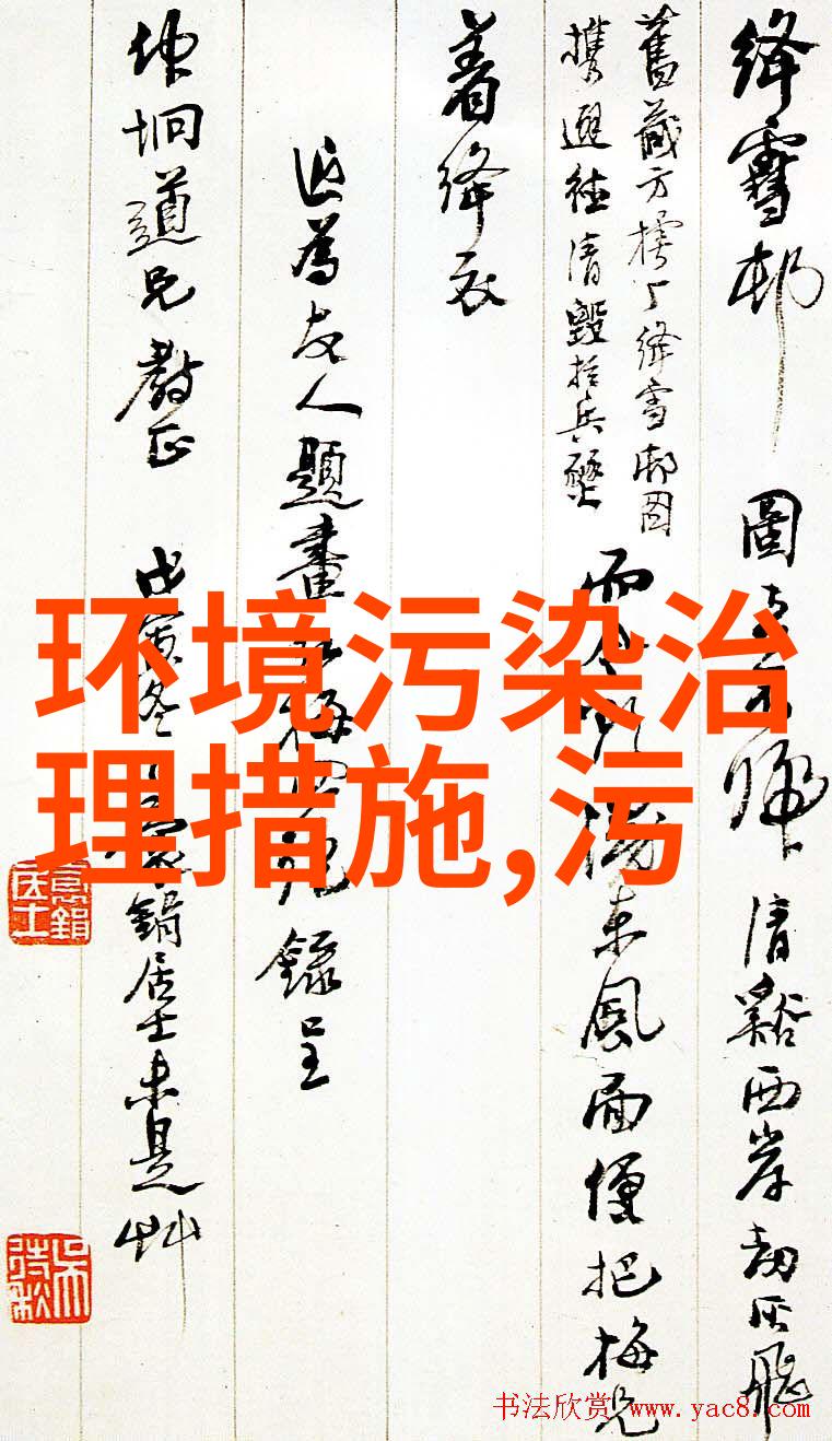 低碳生活我们的环保征程