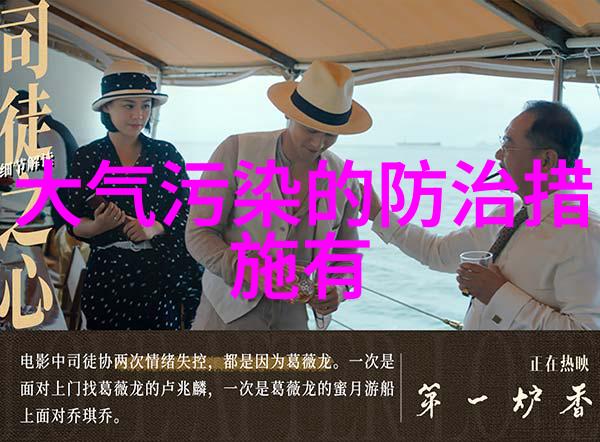 农村污水处理方案及措施绿色循环经济的实践与创新