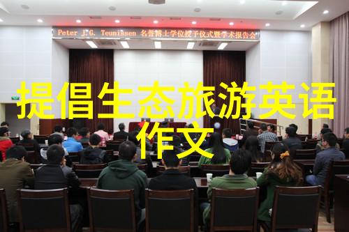 农村卫生间污水怎么处理我是如何解决田间的秘密武器问题