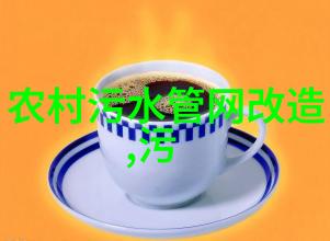 节水 - 节约清泉共筑绿色家园的智慧行动