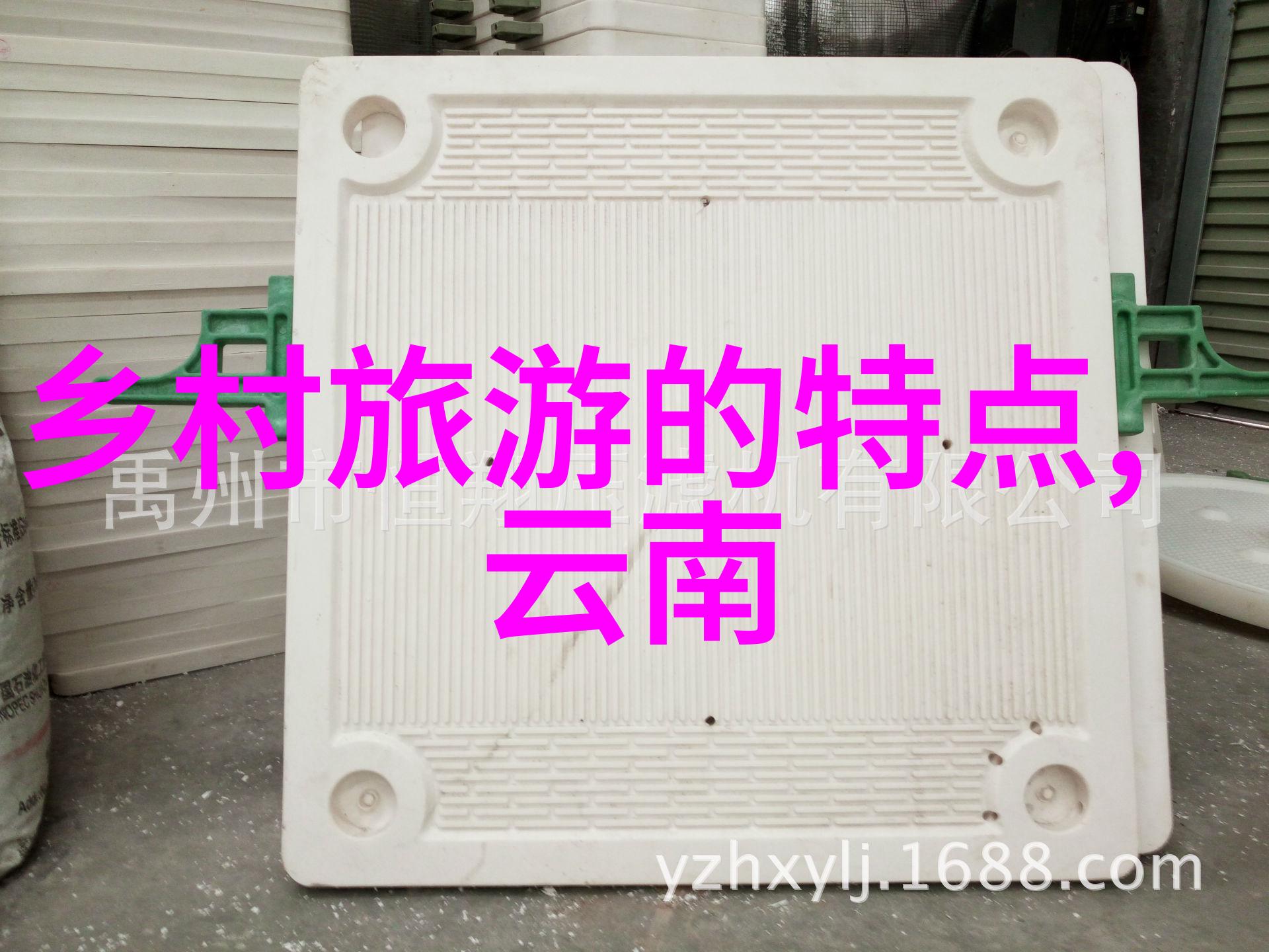 水净归源揭秘现代城市废水处理的奇迹