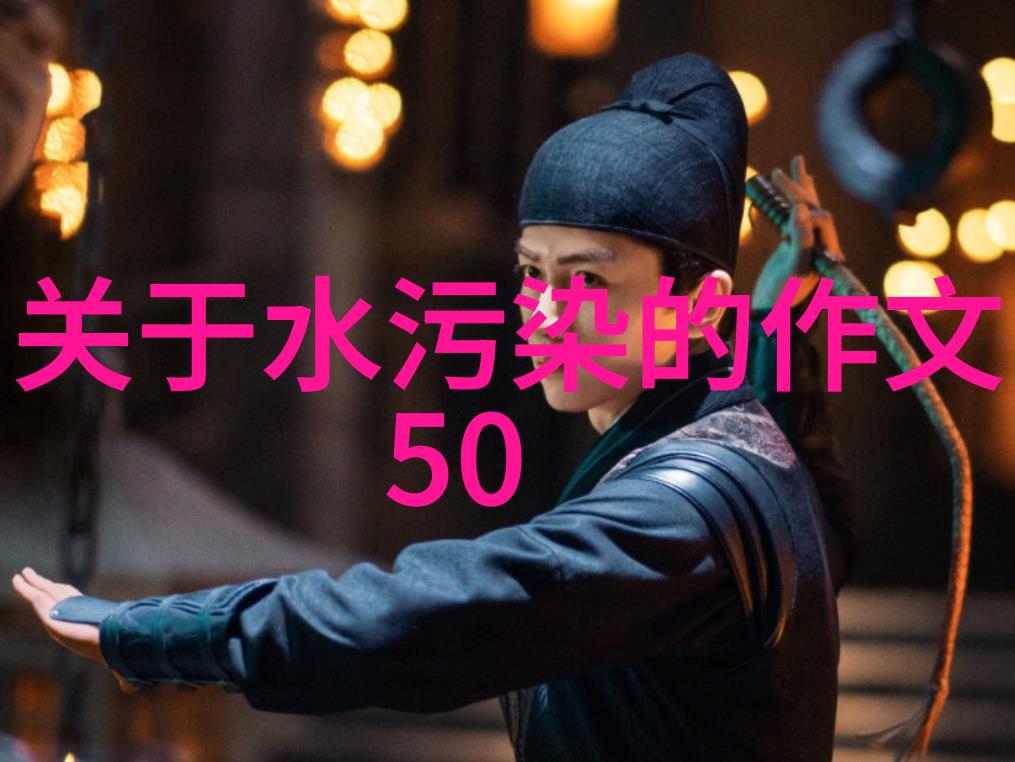 绿色出行公共交通的力量
