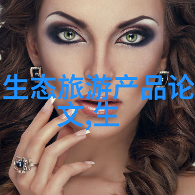 空气污染源的根源与治理策略