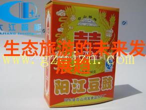 低碳环保论文-绿色发展与节能减排策略研究