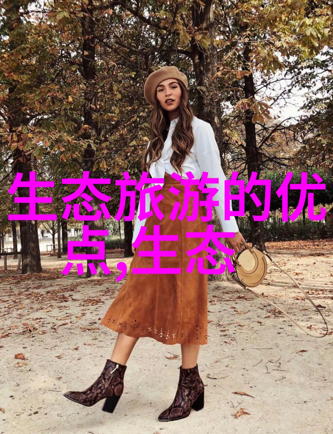 自然回归分析现代人在寻找绿色生活绘画中的需求