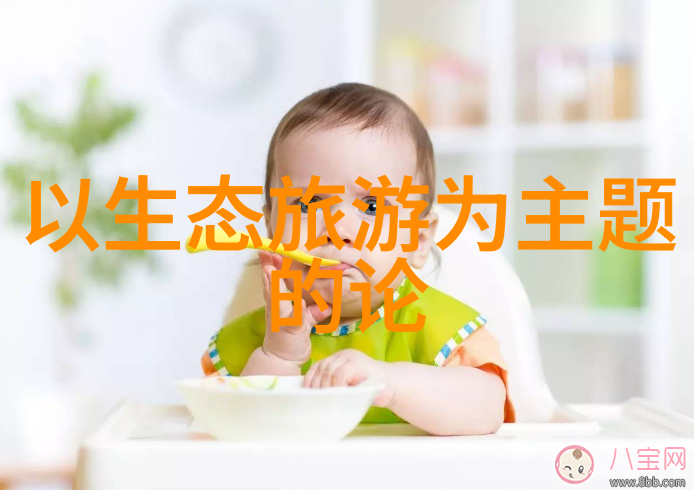 碧波荡漾的污染湖面环境监测的沉浮之谜
