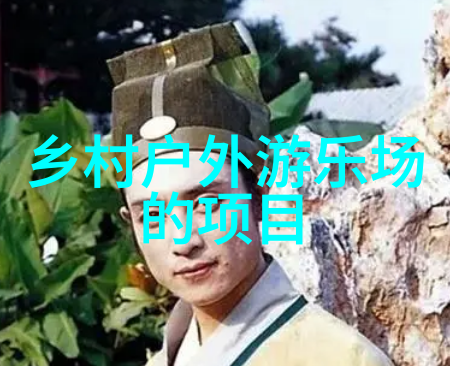 陈经纶中学直升班参观我所地理科普馆分享自然之美的有意义PPT