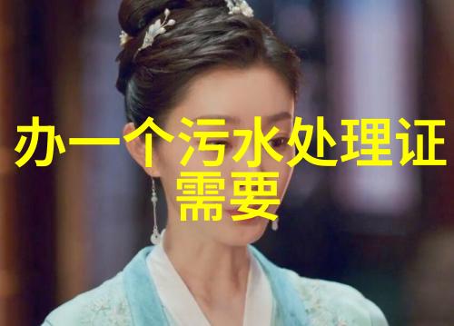 绿色能源清洁未来之光