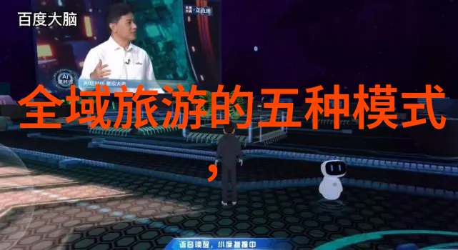 地理科普展厅主持人亲切邀请探秘海洋动物解锁高中地理资料书中的秘密