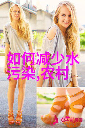 实验室污水处理方案-高效循环利用技术的实践与创新